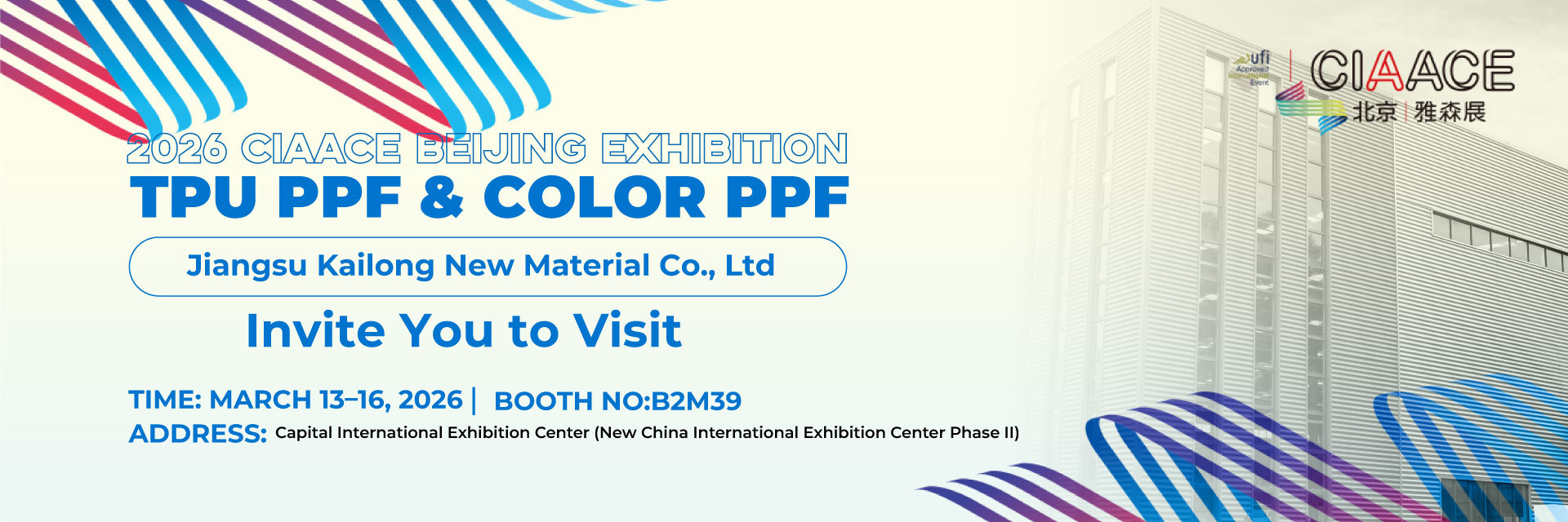 quality Gloss Paint Protection Film factory